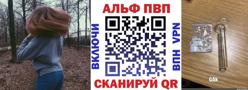 А ПВП крисы CK  Сельцо 