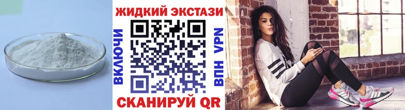 Бутират 99%  OMG рабочий сайт  Сельцо 
