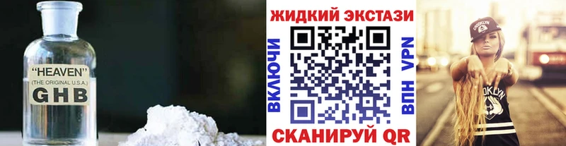 Бутират оксибутират Сельцо