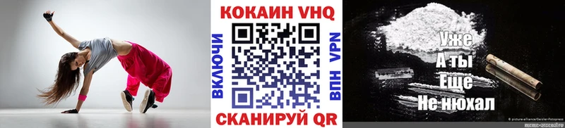 COCAIN 99% где продают дарк нет состав Сельцо