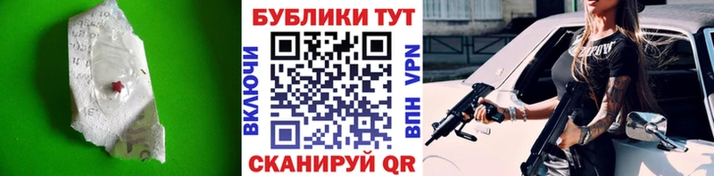 Экстази MDMA  omg ТОР  Сельцо  купить  цена 