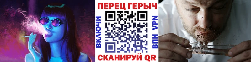 Героин герыч  Сельцо 