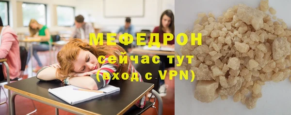 хмурый Пролетарск