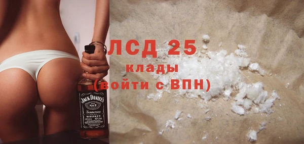хмурый Пролетарск