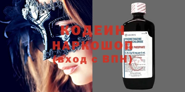 герыч Мамадыш