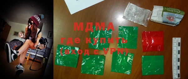 мефедрон VHQ Приозерск