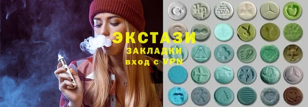 ECSTASY Протвино