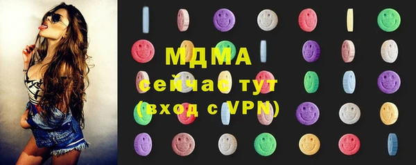 хмурый Пролетарск