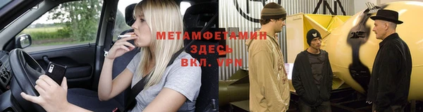 хмурый Пролетарск