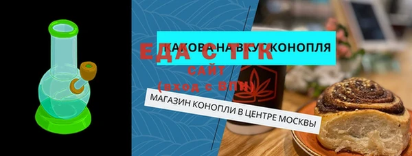 каннабис Малоархангельск