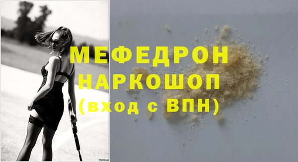 ECSTASY Протвино