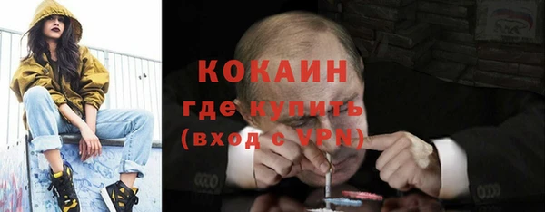 мефедрон VHQ Приозерск