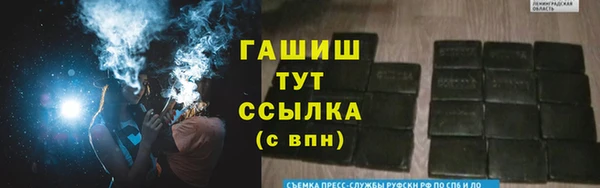 мефедрон VHQ Приозерск