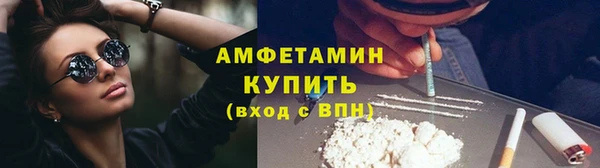 мефедрон VHQ Приозерск