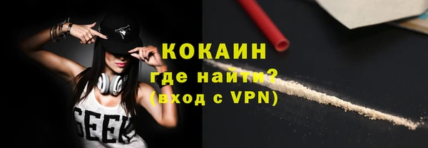 хмурый Пролетарск