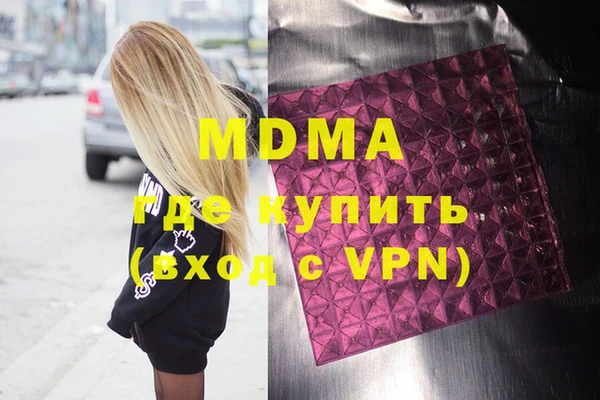 мефедрон VHQ Приозерск