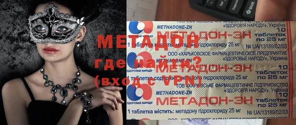 хмурый Пролетарск