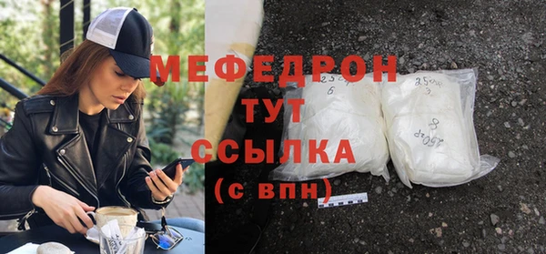 мефедрон VHQ Приозерск