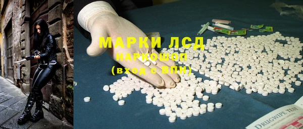 ECSTASY Протвино