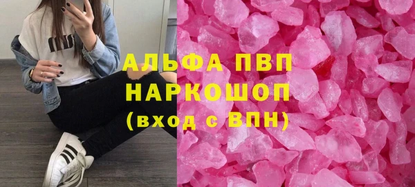 амфетамин Заводоуковск