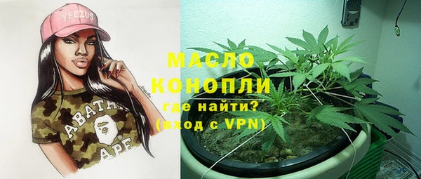 ECSTASY Протвино