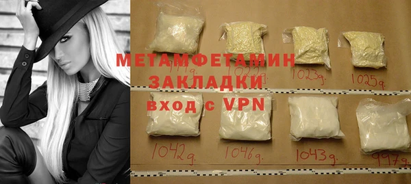 хмурый Пролетарск