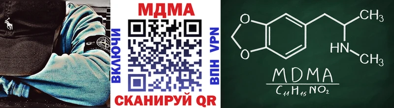 мориарти формула  Сельцо  МДМА кристаллы 