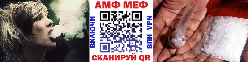 МЕТАМФЕТАМИН пудра  Сельцо 