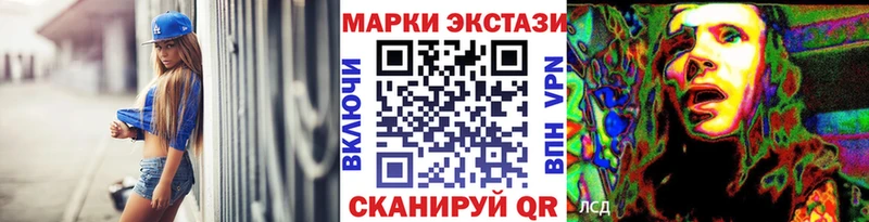 Марки N-bome 1500мкг  Сельцо 