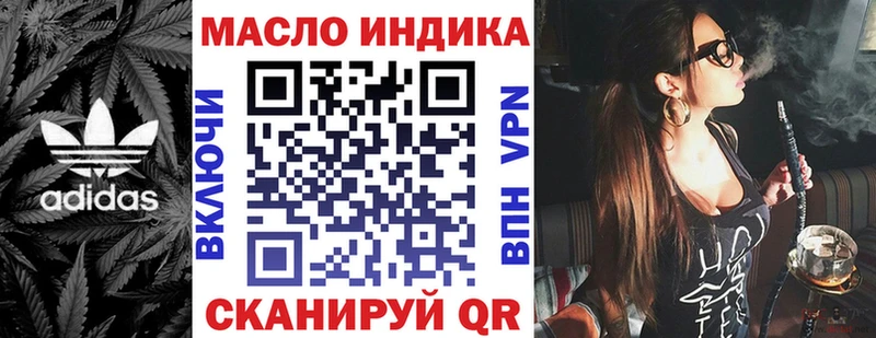 наркошоп  ссылка на мегу как войти  Дистиллят ТГК жижа  Сельцо 